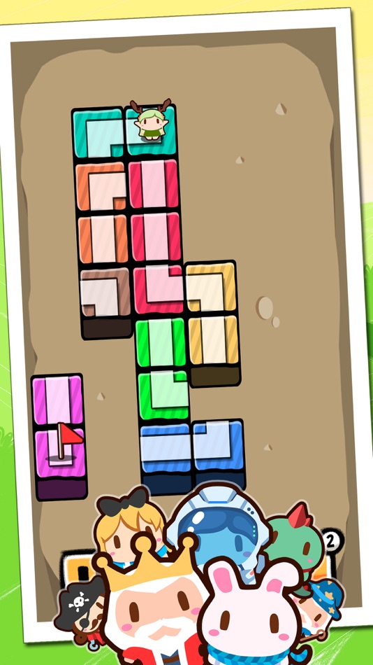 #4. Find the road (iOS) 由: Magma Mobile
