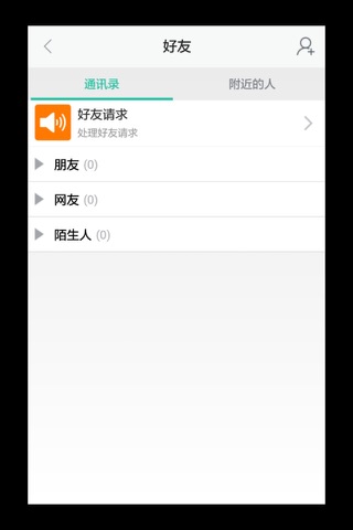 石首总群 screenshot 4
