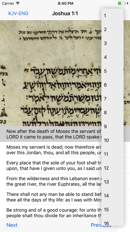Ancient Aleppo Bible screenshot-3