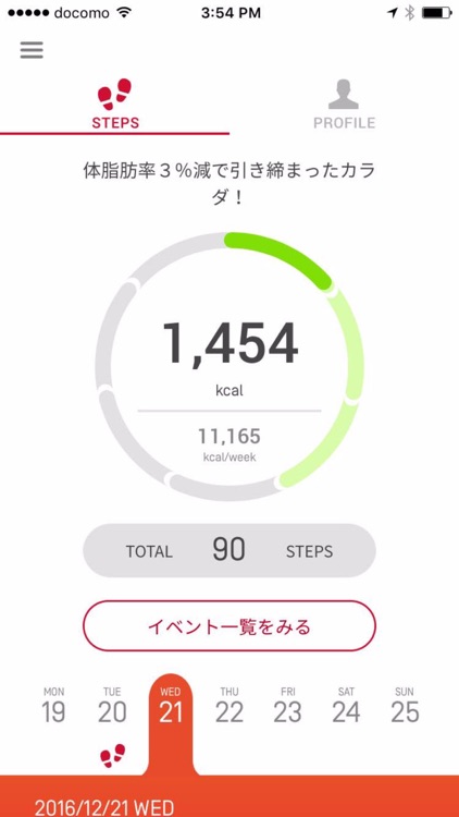 more steps!