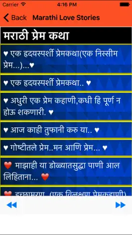 Game screenshot Marathi Love Stories - Short Stories in Marathi apk