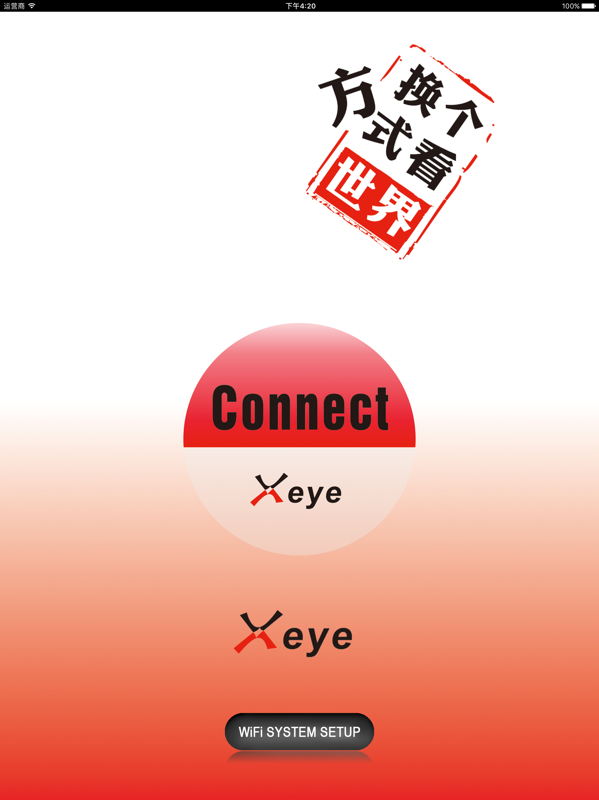 Xeye Pro