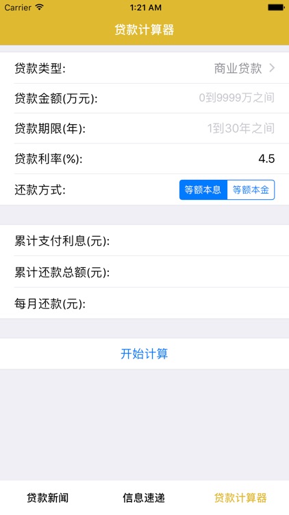 帮借款-现金白卡借款攻略好助手