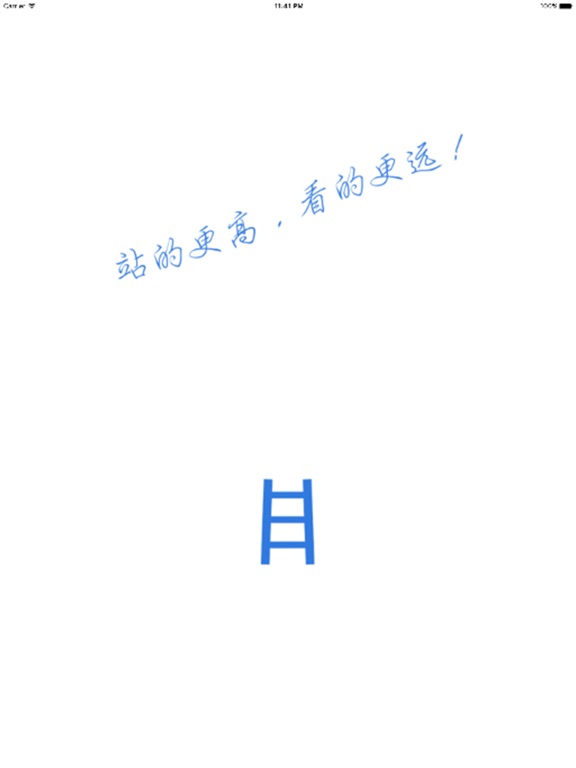 看看VPN iPad screenshot
