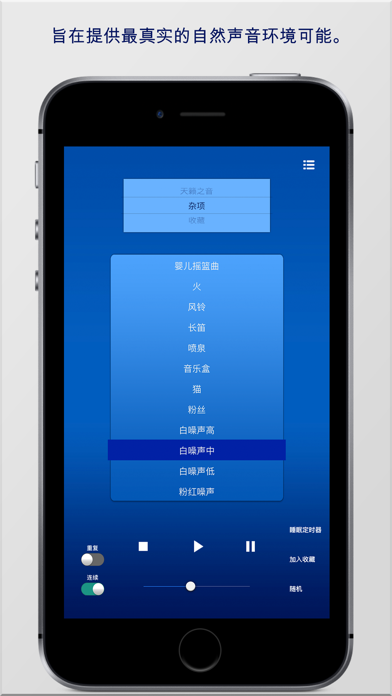 睡眠声音：平静的雨，白噪声，放松的自然，平静的音乐，海滩氛围，海浪，和平的水，雷暴，风扇声音，等等！ screenshot