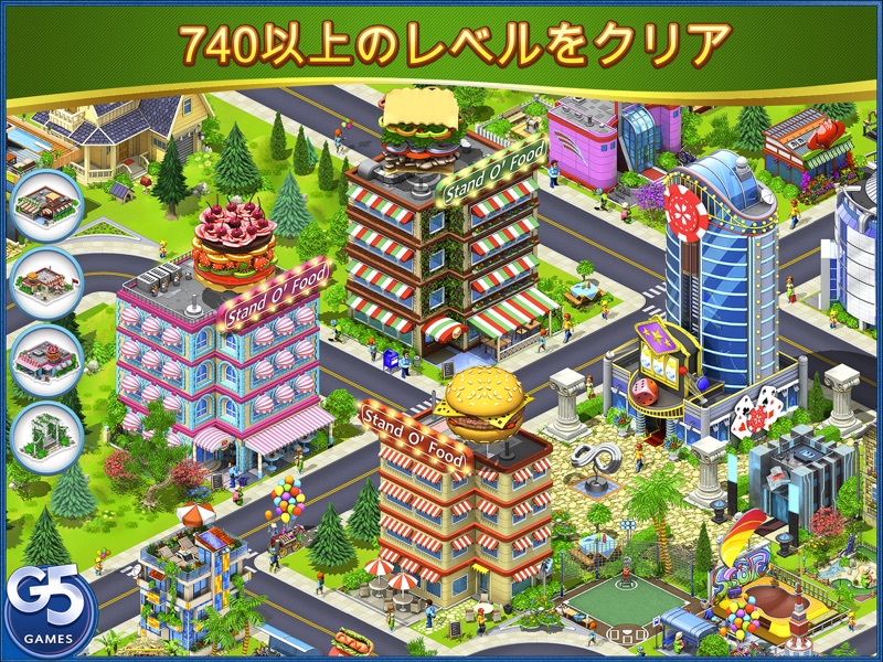 Stand O’Food® City: バーチャルフレンジー screenshot 9