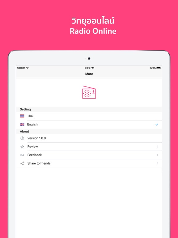 PLAY RADIO iPad screenshot 4 - Entertainment app