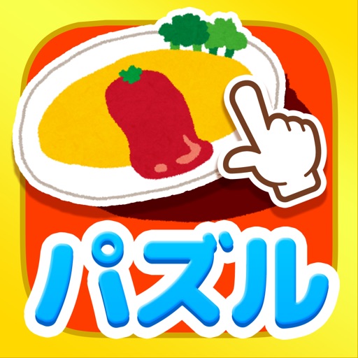 Puzzle & Food for Kids icon