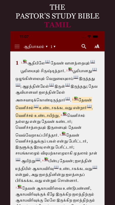 Pastors Study Bible Tamil Screenshot