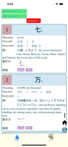 JLPT screenshot #2 for iPhone