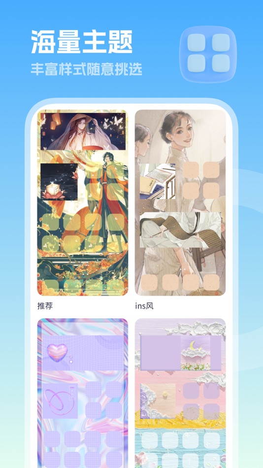 #2. 美化小组件-桌面倒计时小组件 (iOS) Ved: Shenzhen Finger Game Technology Co.,Ltd.