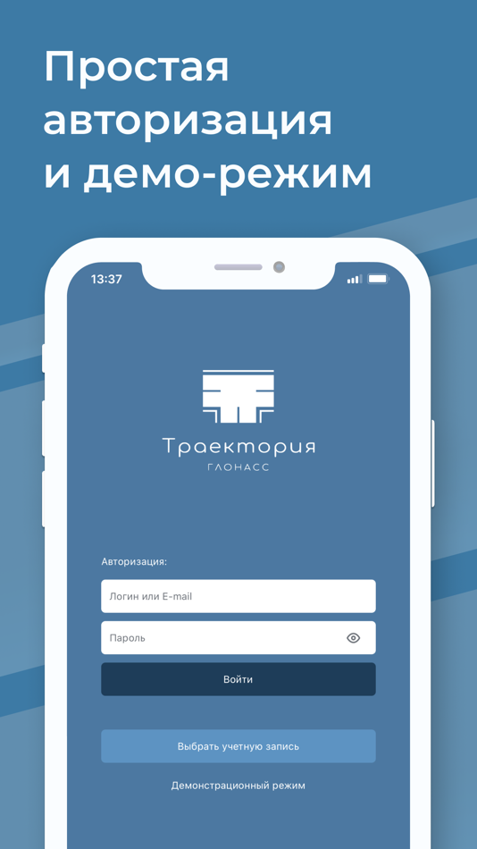 #1. Glonass Pro (iOS) 게시자: TRAEKTORIYA, OOO