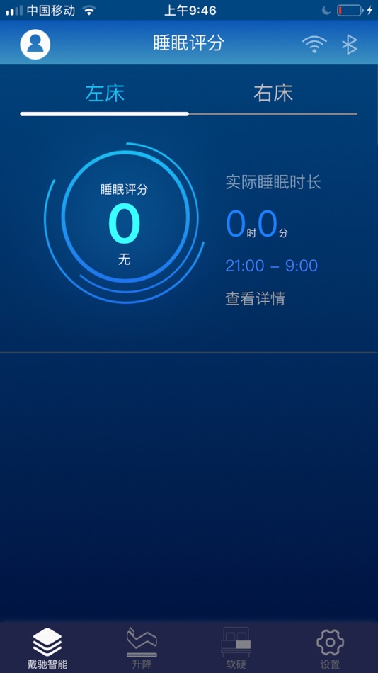 #1. 戴驰DATSS (iOS) Podle: Shenzhen Yunzhimian Technology Co., Ltd