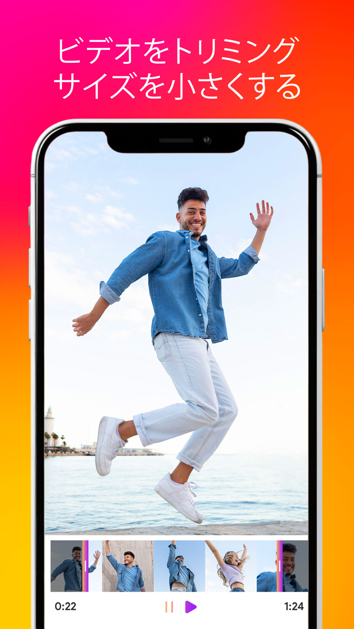 ビデオ圧縮コンバーター リサイザー - サイズを縮小する