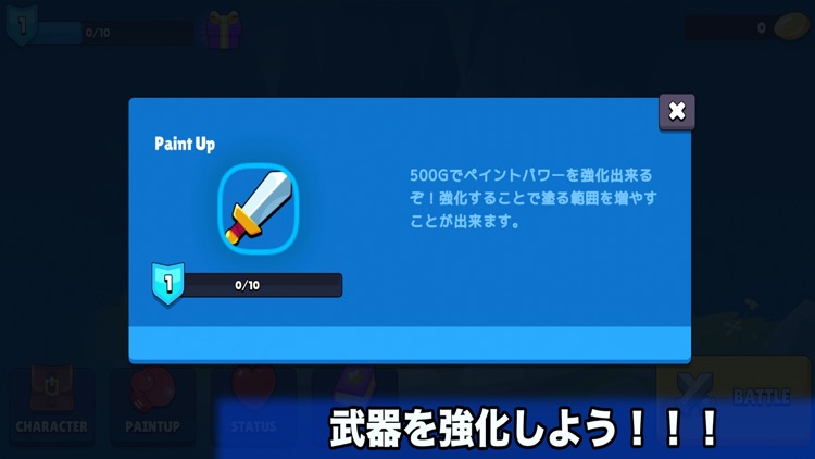 PaintMaster -ペイントマスター- screenshot-4