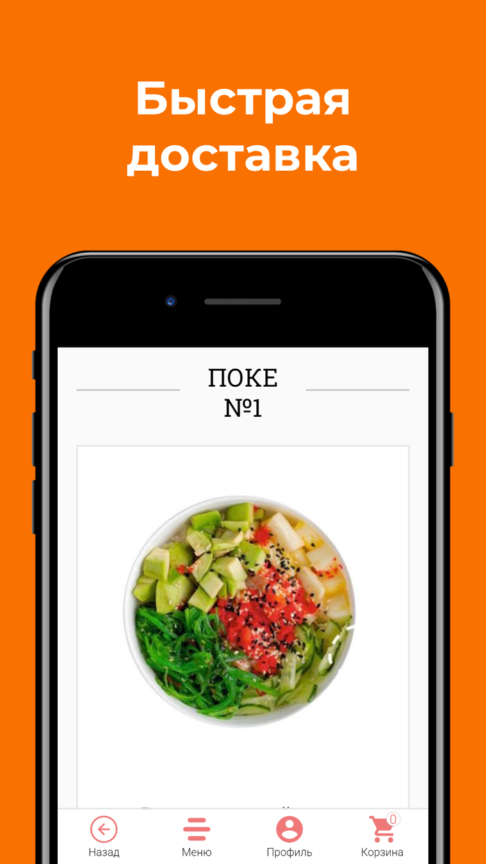 Покемания Челябинск