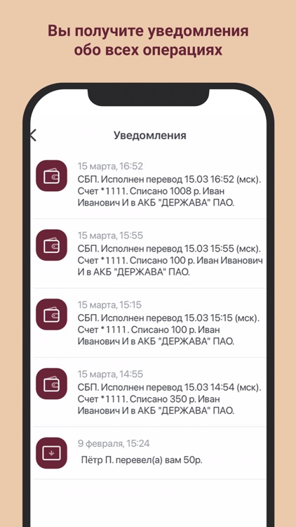 Банк Держава screenshot-4