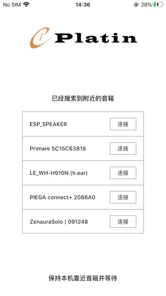 #2. Platin CS Controller (iOS) 来自: Hansong(Nanjing) Technology Ltd.