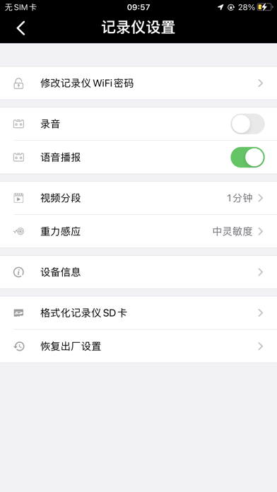 长马路影 Screenshot
