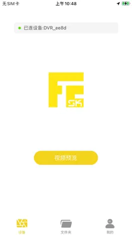 Game screenshot Fc-sk mod apk