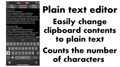 Plain text editor NonStyleClip Screenshot
