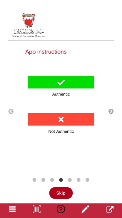 NBR Digital Stamp screenshot-4