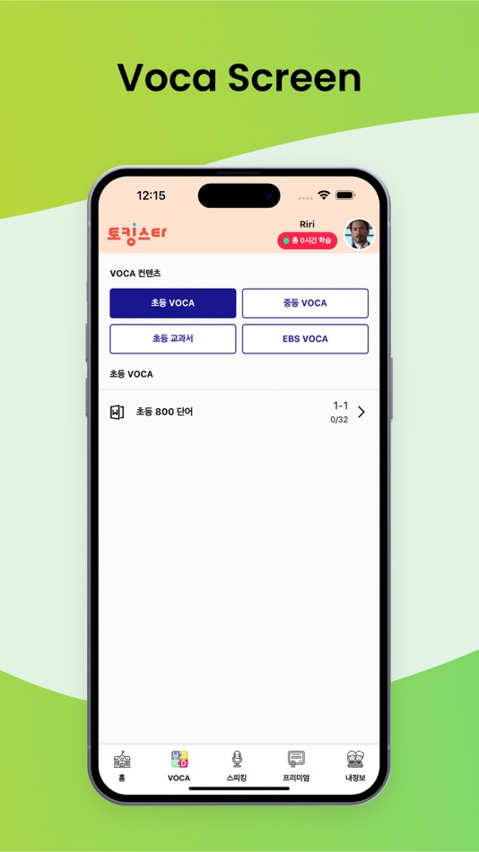 #2. Talking Star (iOS) 由: YED CO.,LTD