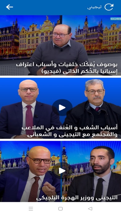 AchKayen  - آشكاين Screenshot