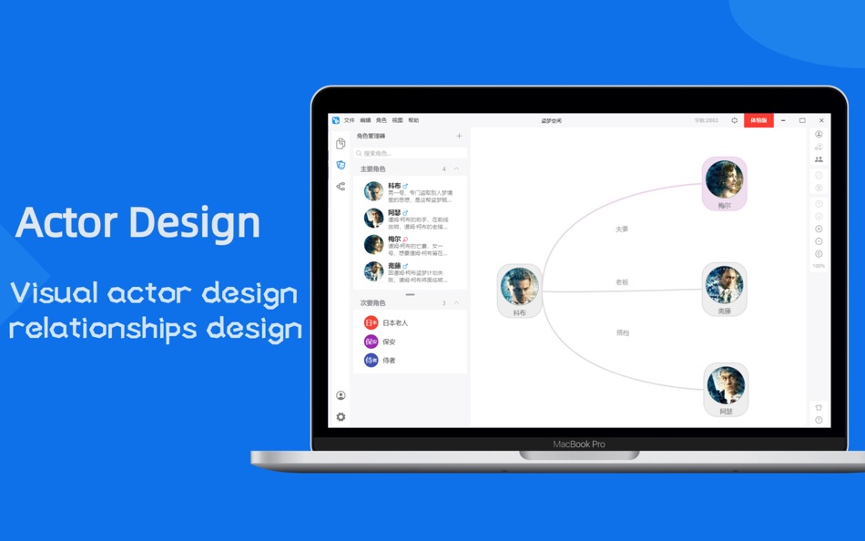 #5. XScript Pro (macOS) 由: Shenzhen Moyan Network Technology Co., Ltd.