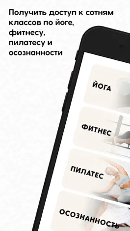 Game screenshot йога для новичков | Lotus Flow mod apk