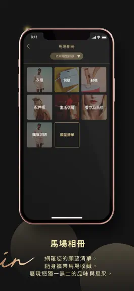 Game screenshot Jardin HS hack