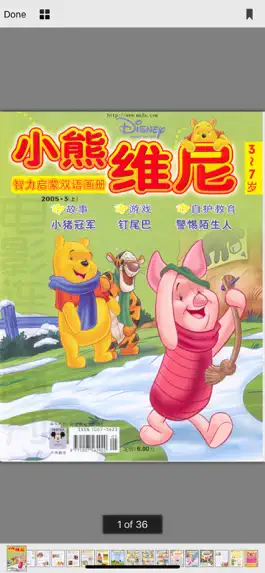 Game screenshot little bear audio story apk
