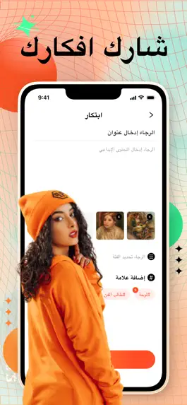 Game screenshot kizim hack