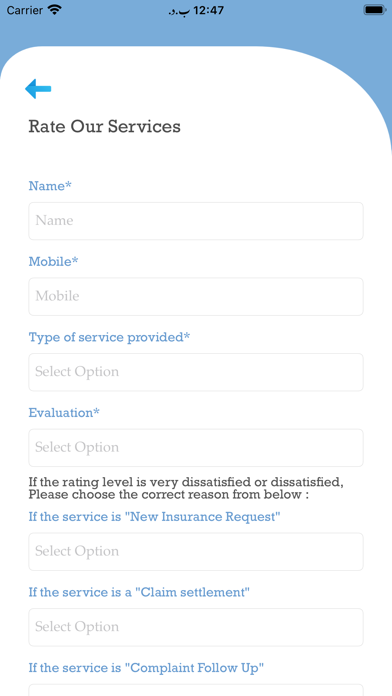AL-ETIHAD INSURANCE Screenshot