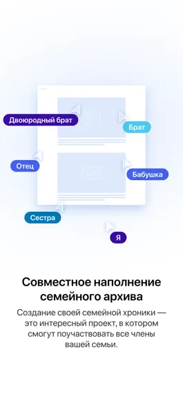 Game screenshot Семейные Легенды mod apk