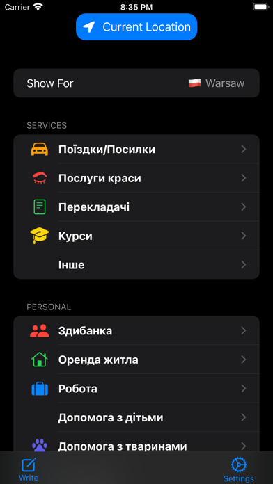 Palianytsia Screenshot