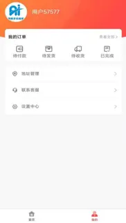 How to cancel & delete 飞讯手机置换商城 1