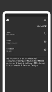 ms architects iphone screenshot 4