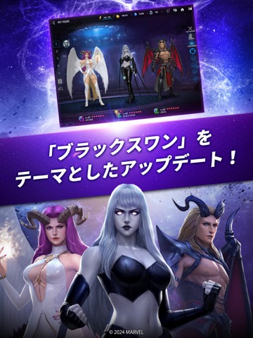 MARVEL Future Fightのおすすめ画像2