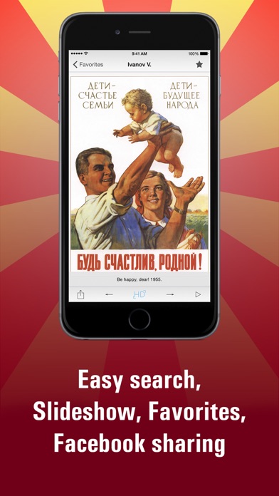 Soviet posters HD. Screenshot