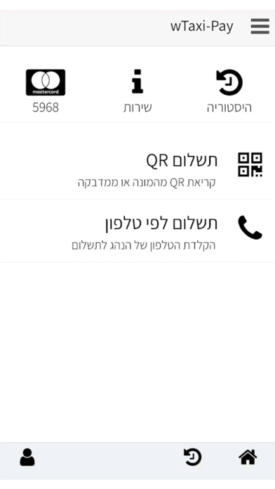 wTaxi-Pay Screenshot