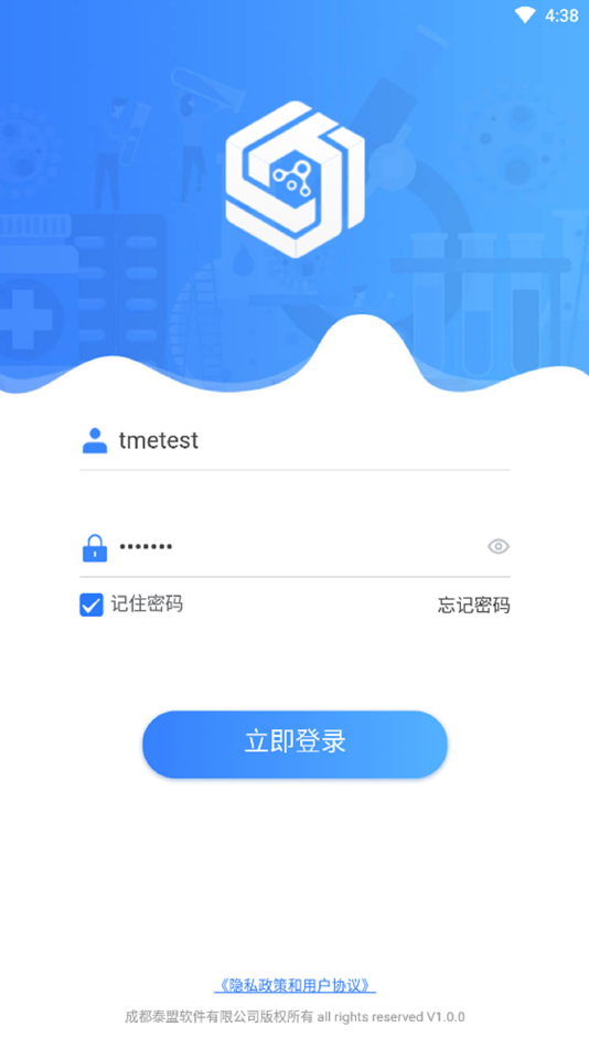 #1. ILIM湘雅 (iOS) 由: Chengdu eacom Technology Co. Ltd.