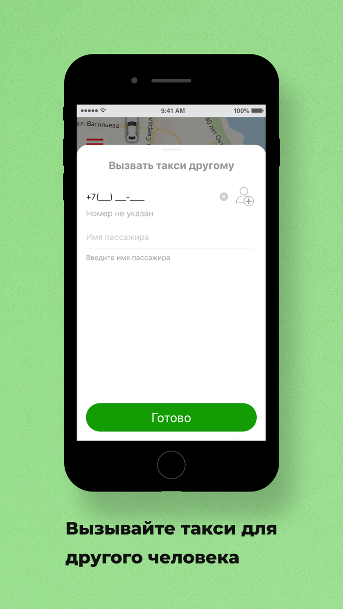 Престиж  г.Снежинск