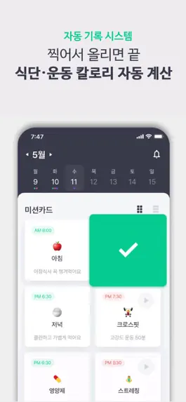 Game screenshot 미션카드 mod apk