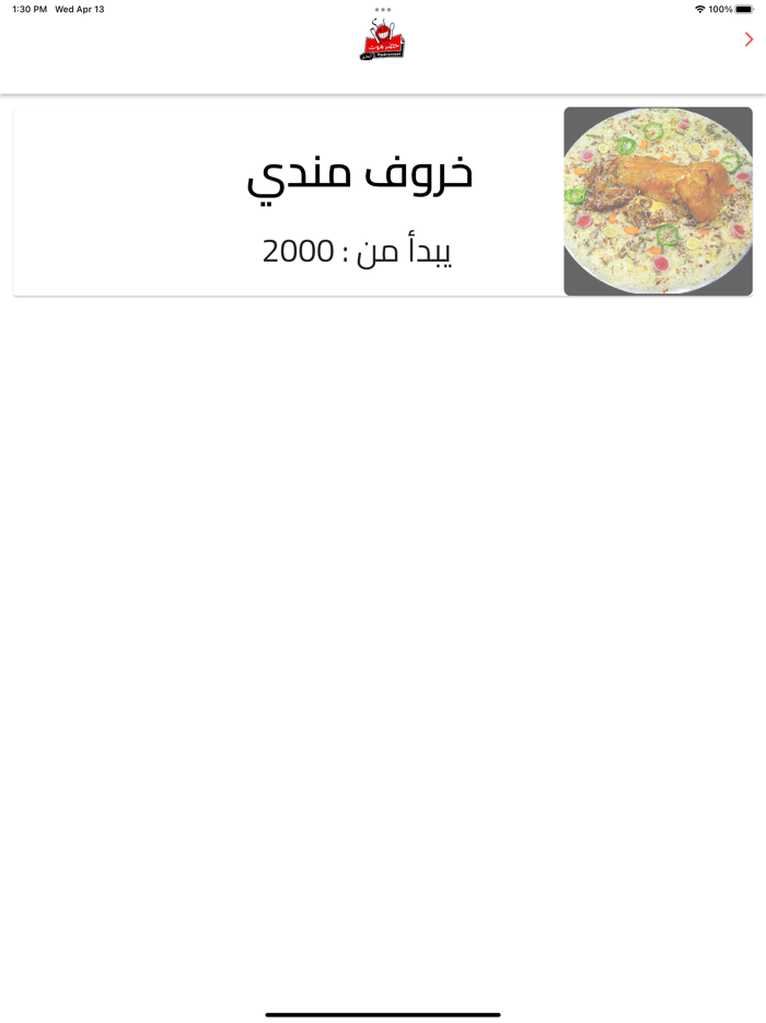 حضرموت البخاري