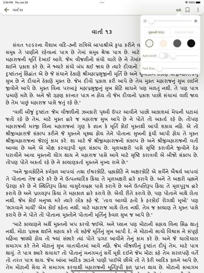 Shri Abjibapa ni Vato