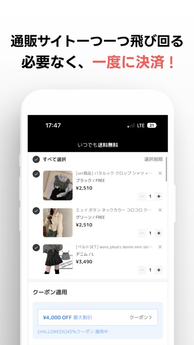 amood(アムード) 一つだけ買っても、条件なしで送料無料のおすすめ画像7