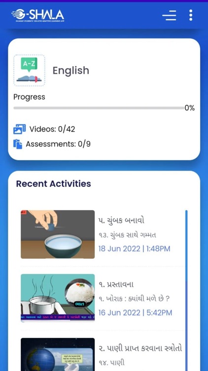G-Shala screenshot-6