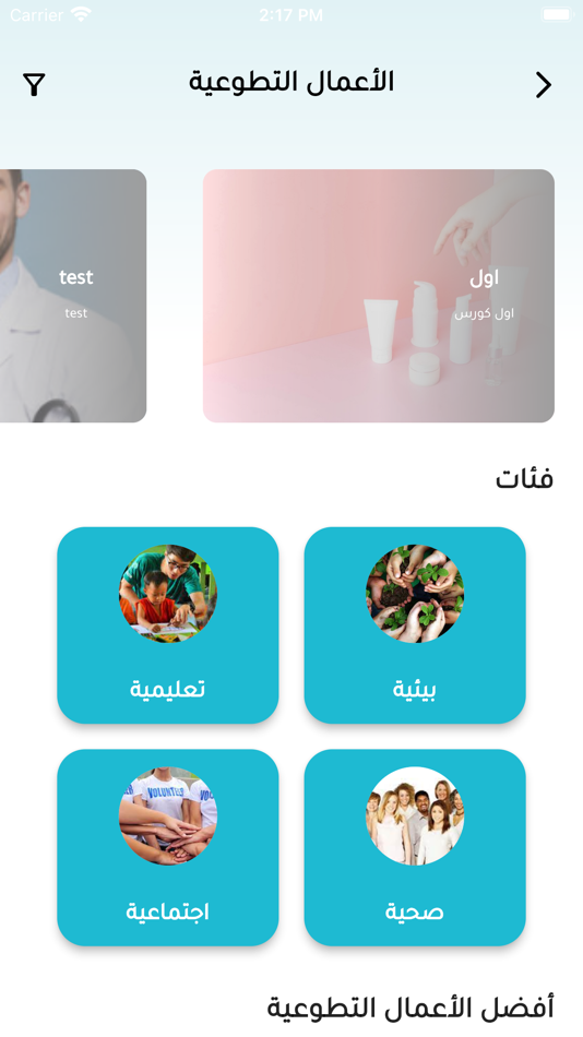 #6. One Soul Platform (iOS) 由: JoSequal