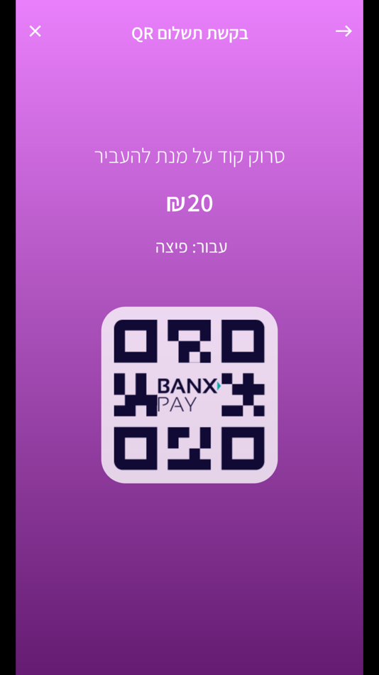 #5. BANX PAY (iOS) 由: Oversight